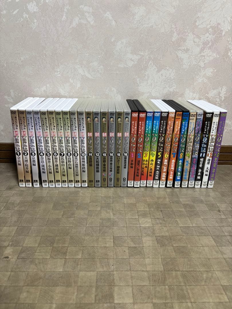 みうらじゅん いとうせいこう TV見仏記（1〜13）、新TV見仏記（1〜16) Amazon.co.jp: みうらじゅん・いとうせいこうのTV見仏記 1[レンタル