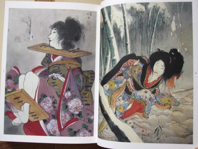 伊藤晴雨 画集 限定315部 定価55,000円 - メルカリ