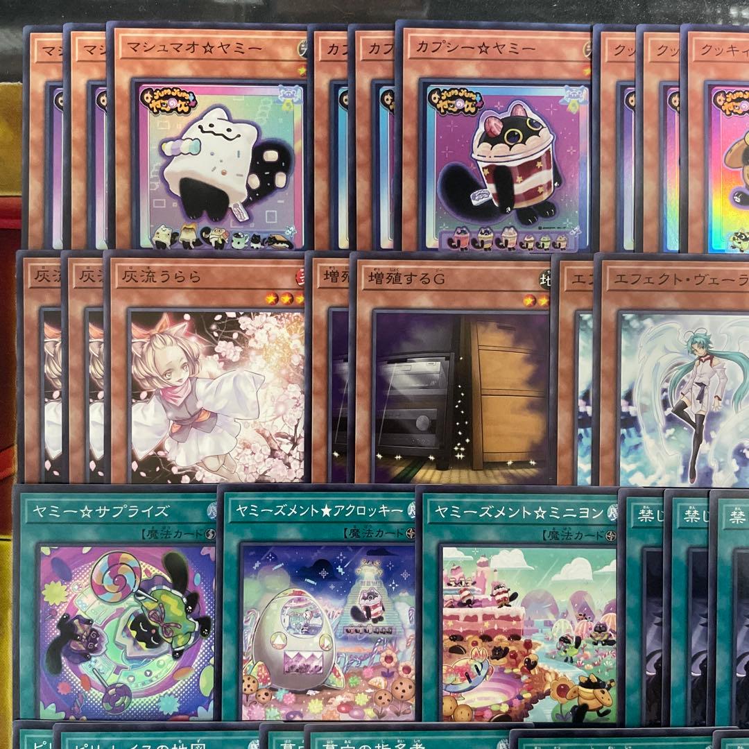 本格構築 ヤミーデッキ カプシー クッキィ ロリポー ヤミー