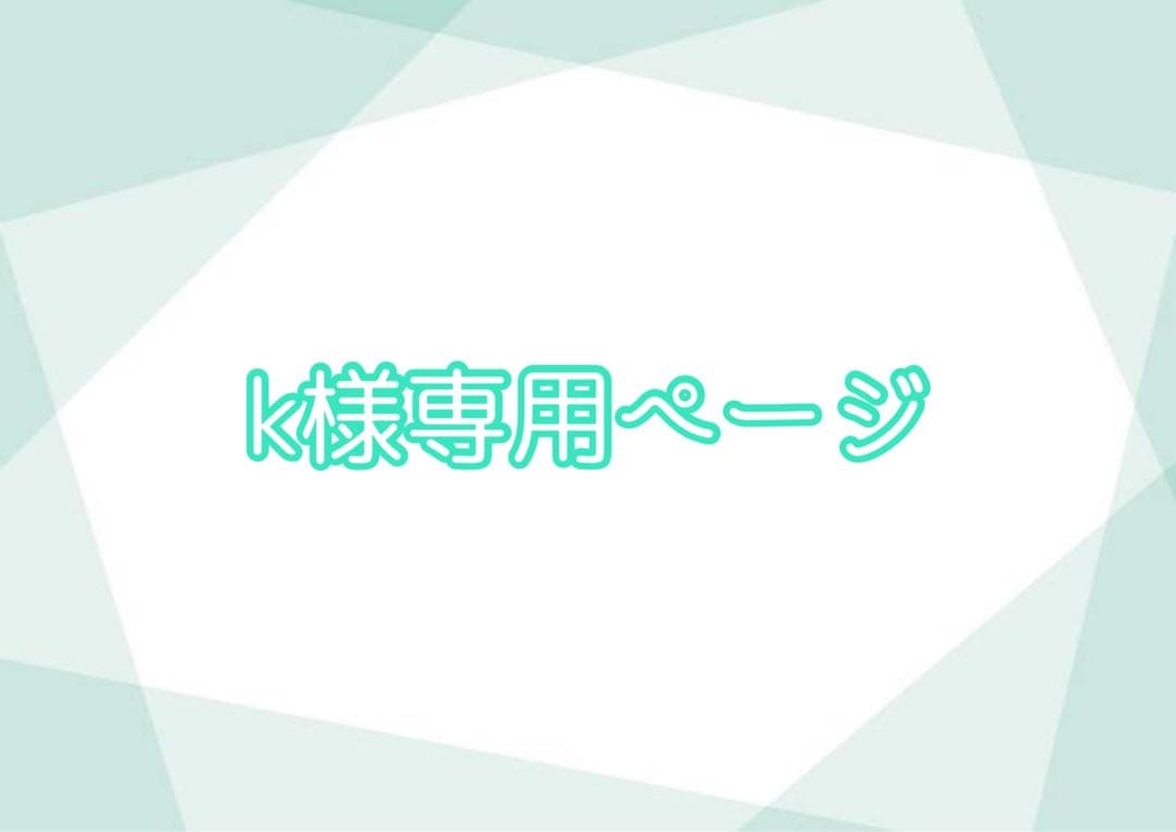 kページ カワサキ ZX-6R KRT EDITION 2019年式 2BL-ZX636Gの諸元・スペック情報