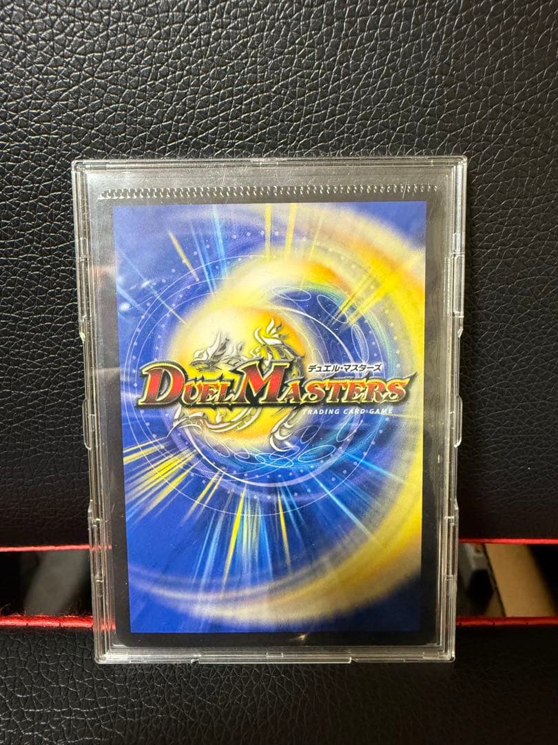エラーカード デュエルマスターズ まさかの神引き!! 圧着エラー - メルカリ