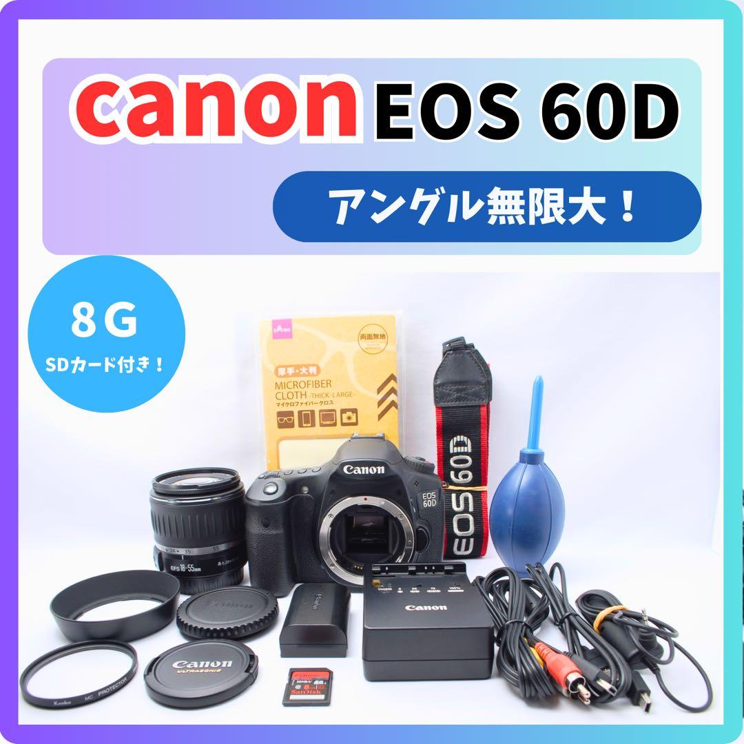 ✨瞬間を捉える高速連射✨CANON EOS 60D✨標準レンズ✨デジタル一眼 CANON EOS 60D EF-S18-135 IS レンズキット 価格比較 - 価格.com