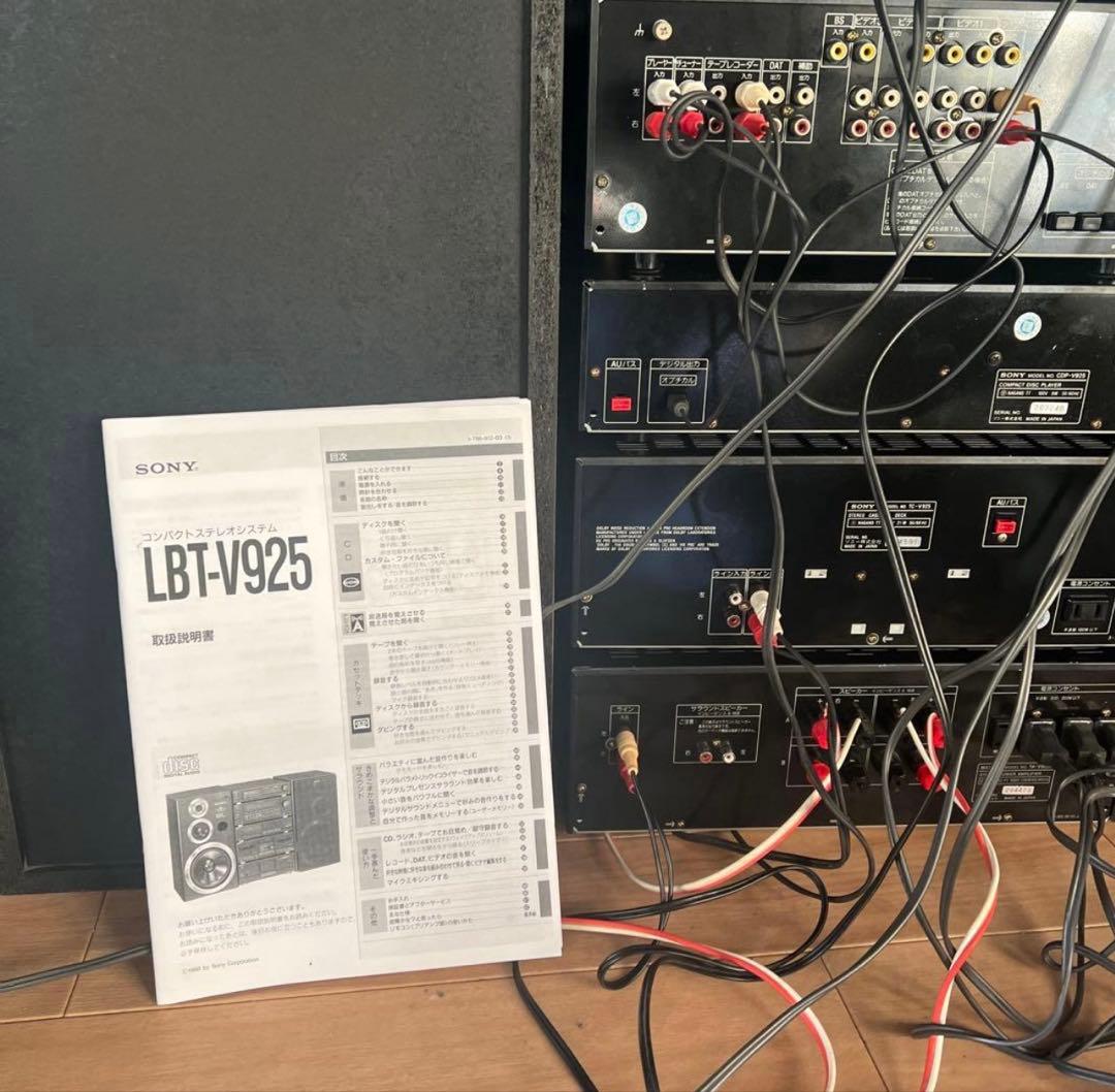 内蔵ブルーツゥース変更可能SONYリバティ LBT-V925 中古品レコード付き