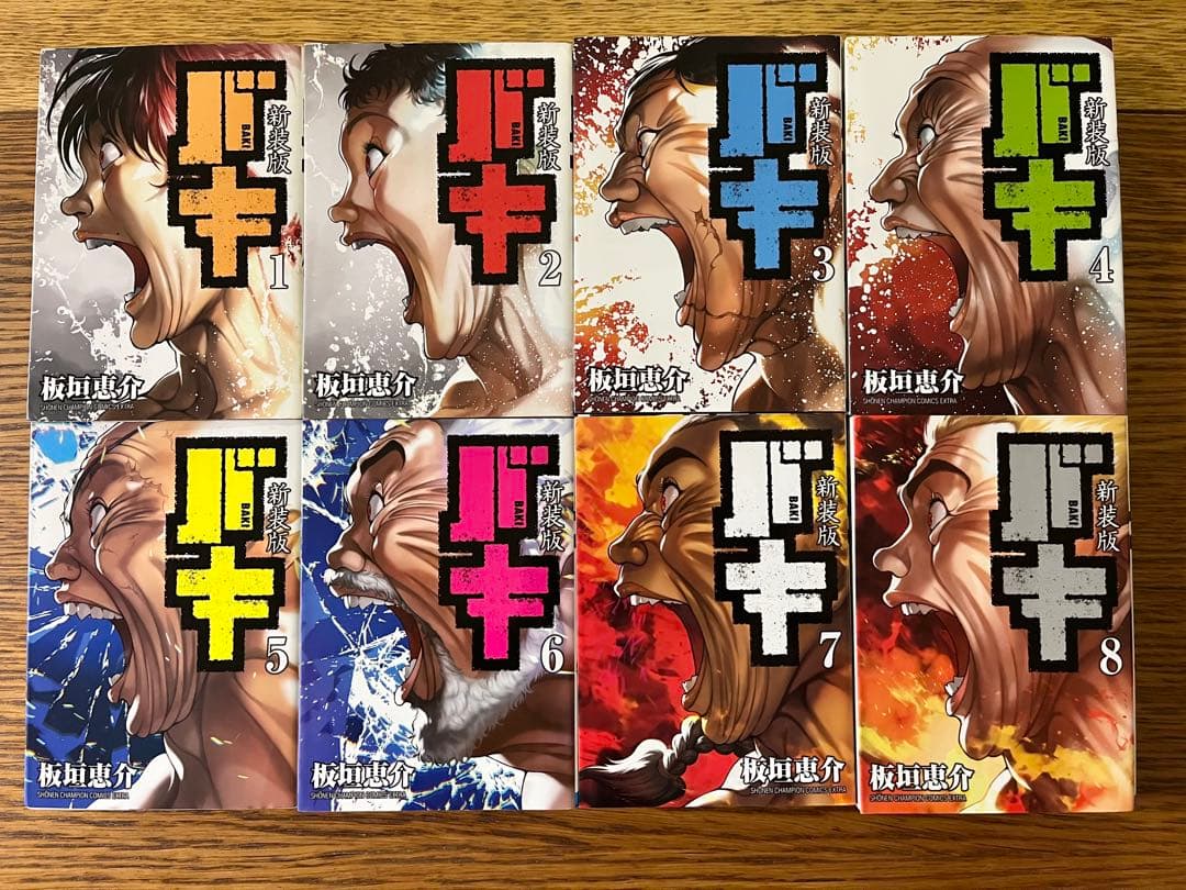 刃牙、範馬刃牙、刃牙道、 バキ道 全巻セット 新装版 刃牙シリーズ