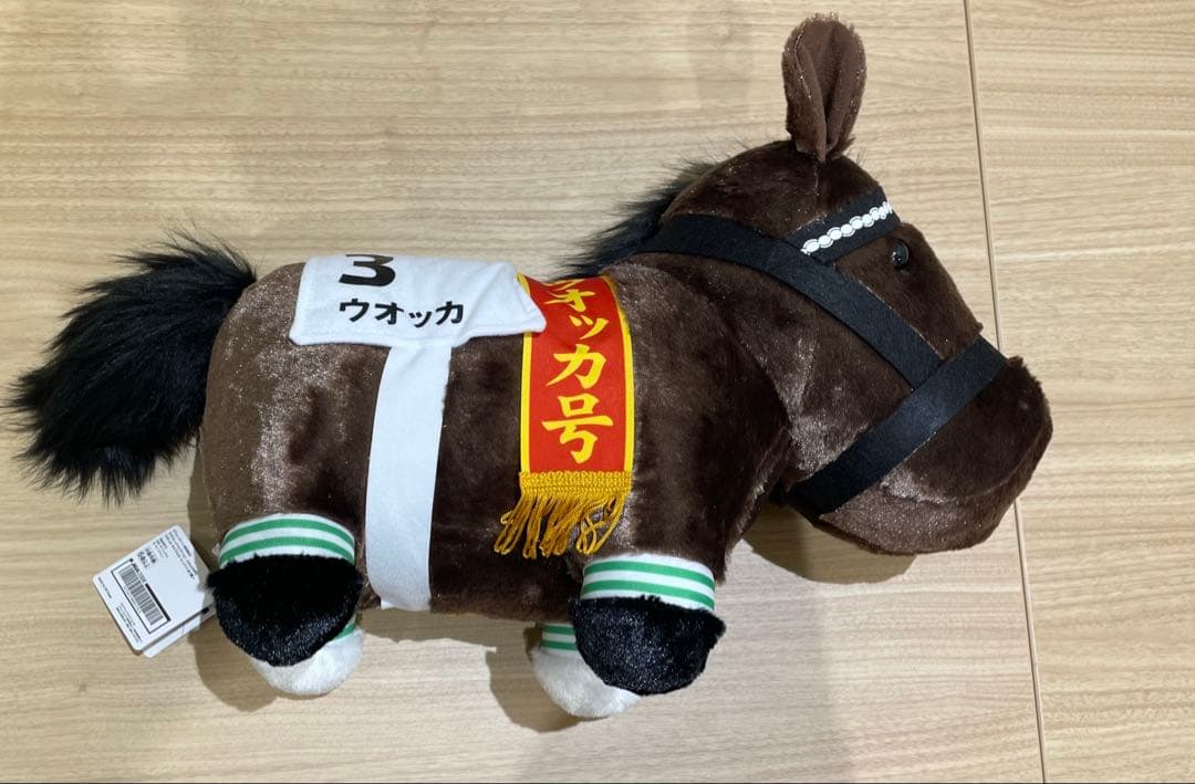 ナムコ サラブレッドコレクション ふわふわBIGぬいぐるみ ウォッカ