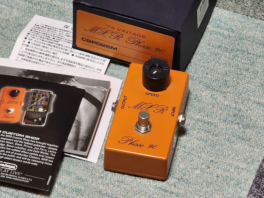 ギター MXR CSP026 '74 Vintage Phase90 MXR CSP026 '74 Vintage Phase 90 Pedal | Sweetwater