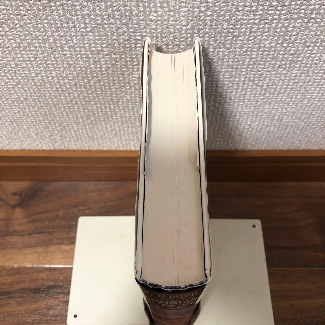 私の信じたバスケットボール 吉井四郎 - メルカリ