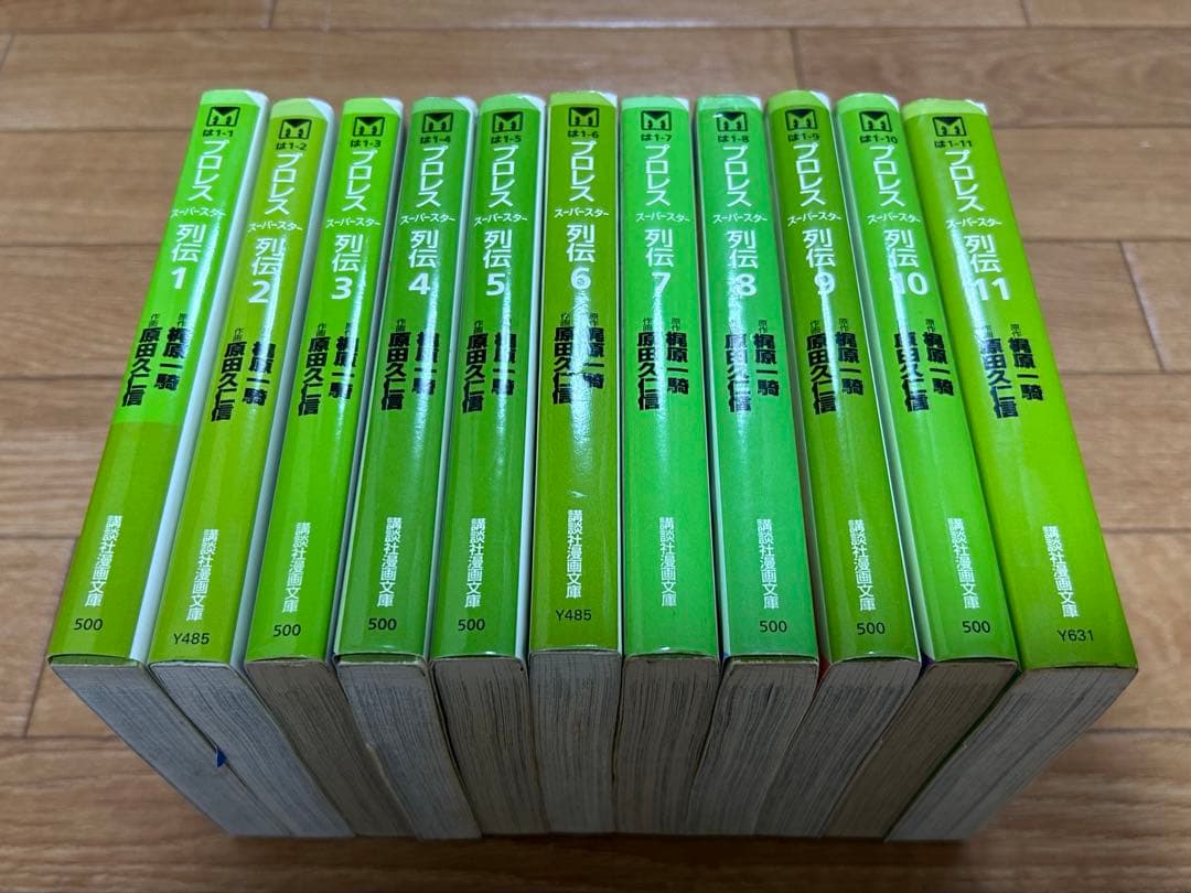 プロレス　スーパースター列伝 文庫版　全11巻セット　全巻セット プロレススーパースター列伝 （全11巻揃） ＜講談社漫画文庫＞(梶原