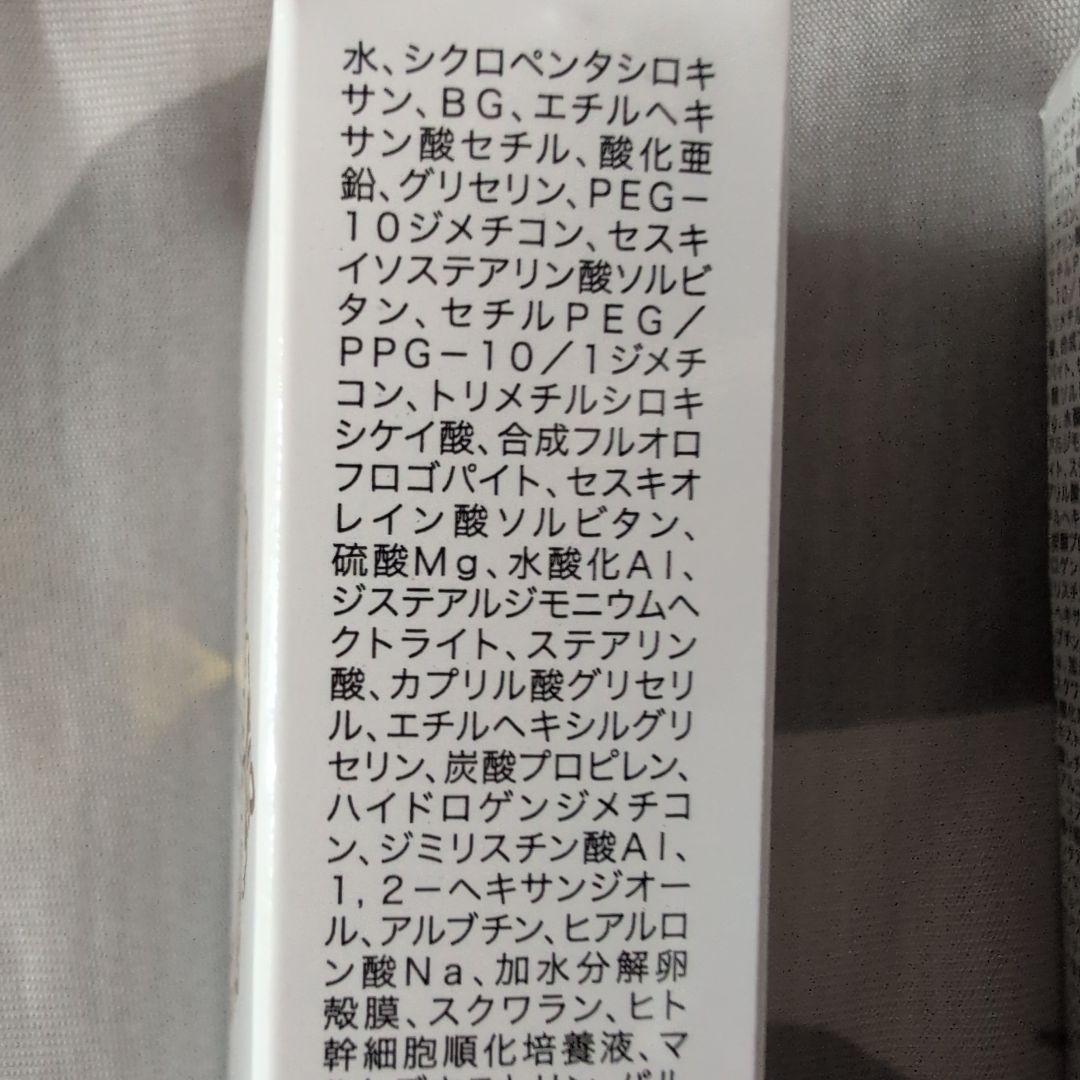 新品未開封　ファンデーションS 2個