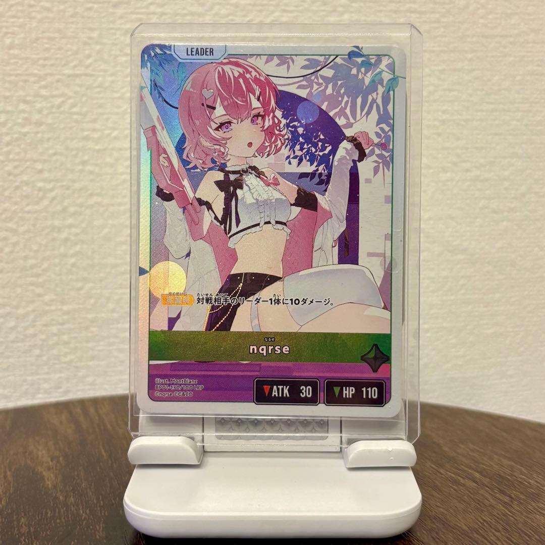 クロスタ なるせ LRP - メルカリ