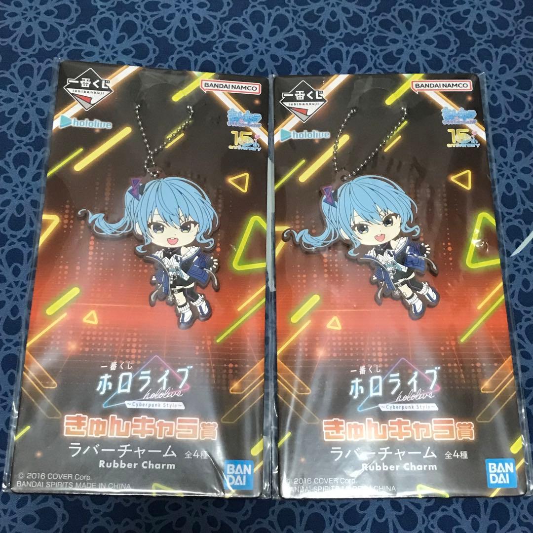 一番くじ 星街すいせい まとめ売り8点セット - メルカリ