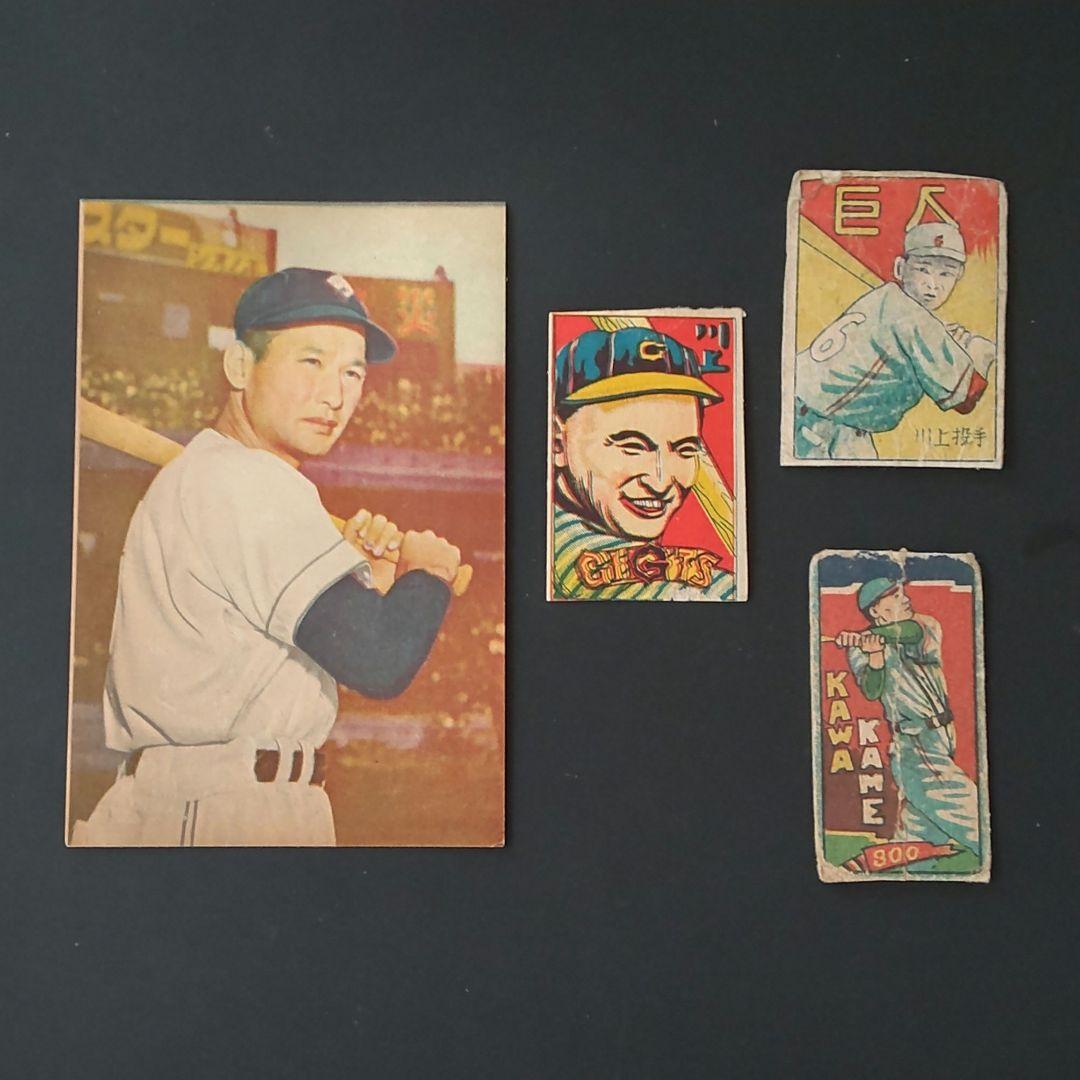 打撃の神様】川上哲治ポストカード・レアめんこセット 野球めんこ 昭和