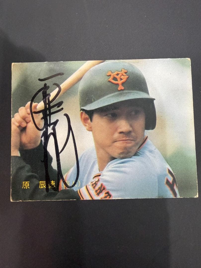 1987年 原辰徳 GIANTS カード No.171 - メルカリ