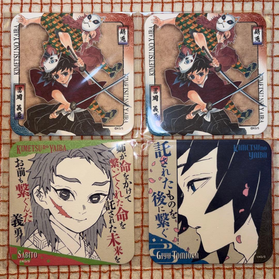 鬼滅の刃 原作 コースター 義勇 錆兎 4枚セット - メルカリ