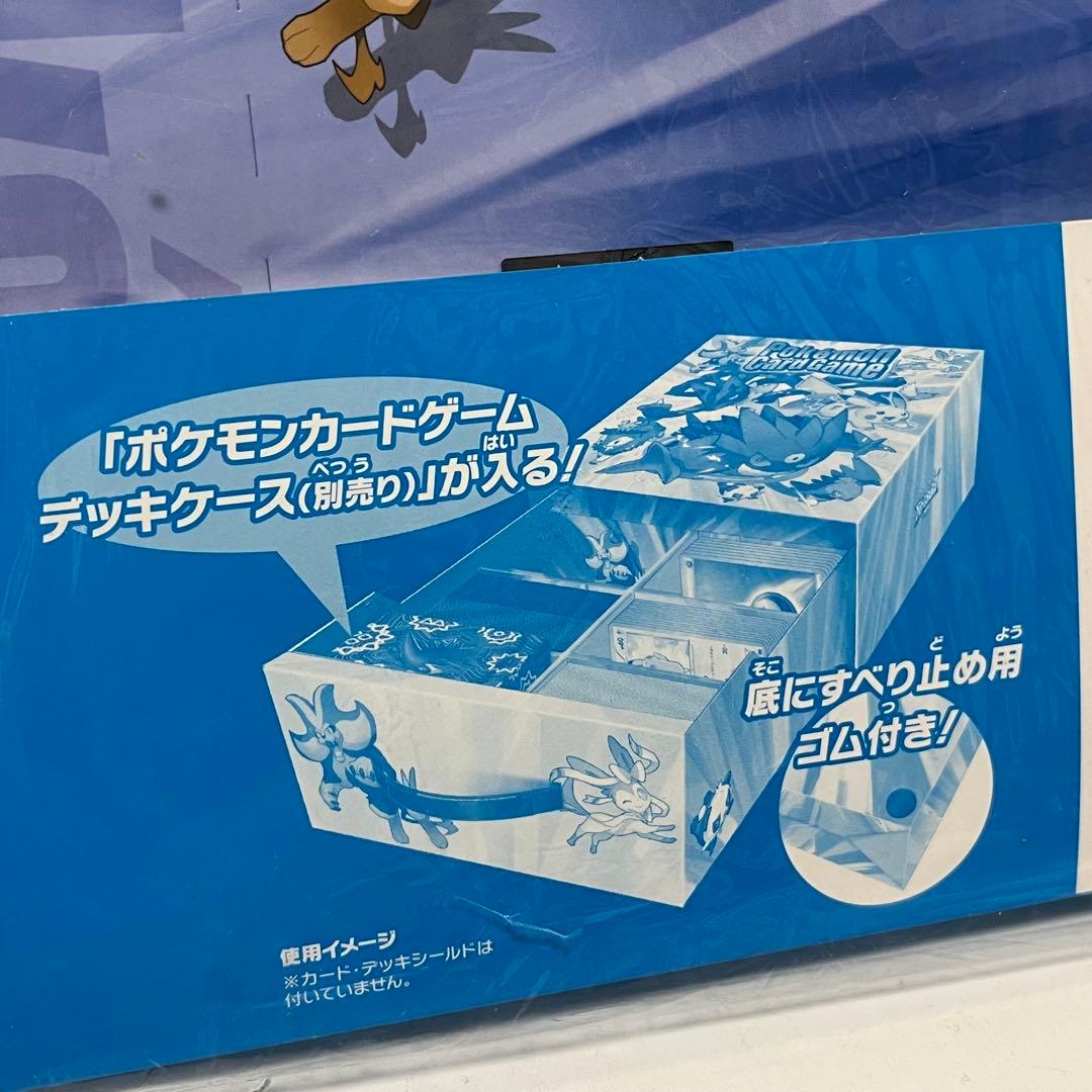 未開封】ポケモンカードゲーム スライドカードボックス バトルフェスタ