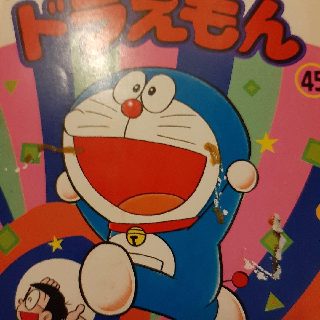 中公コミックス セル画付 ドラえもん 1 初版 藤子不二雄ランドVol.286