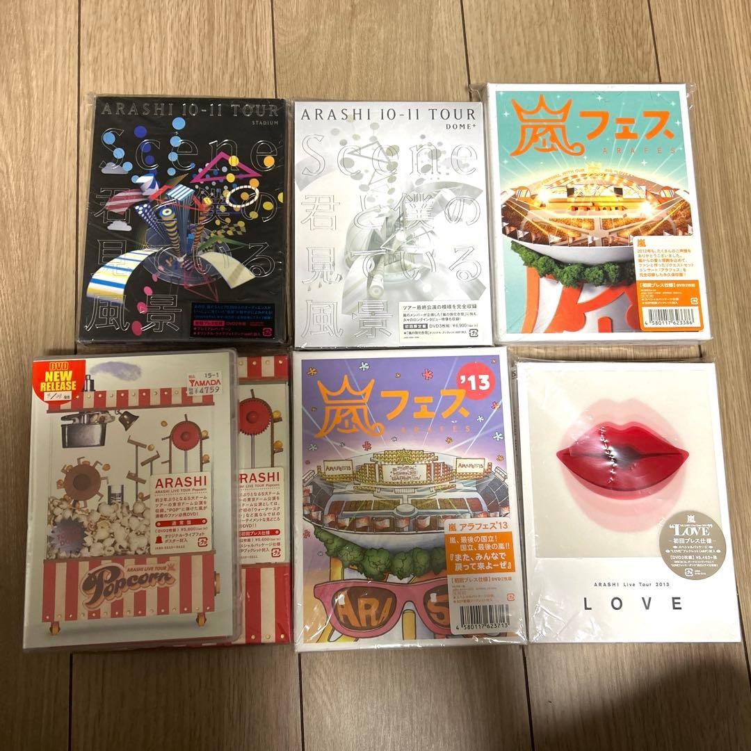 嵐DVD.Blu-ray⭐︎まとめ売り - メルカリ