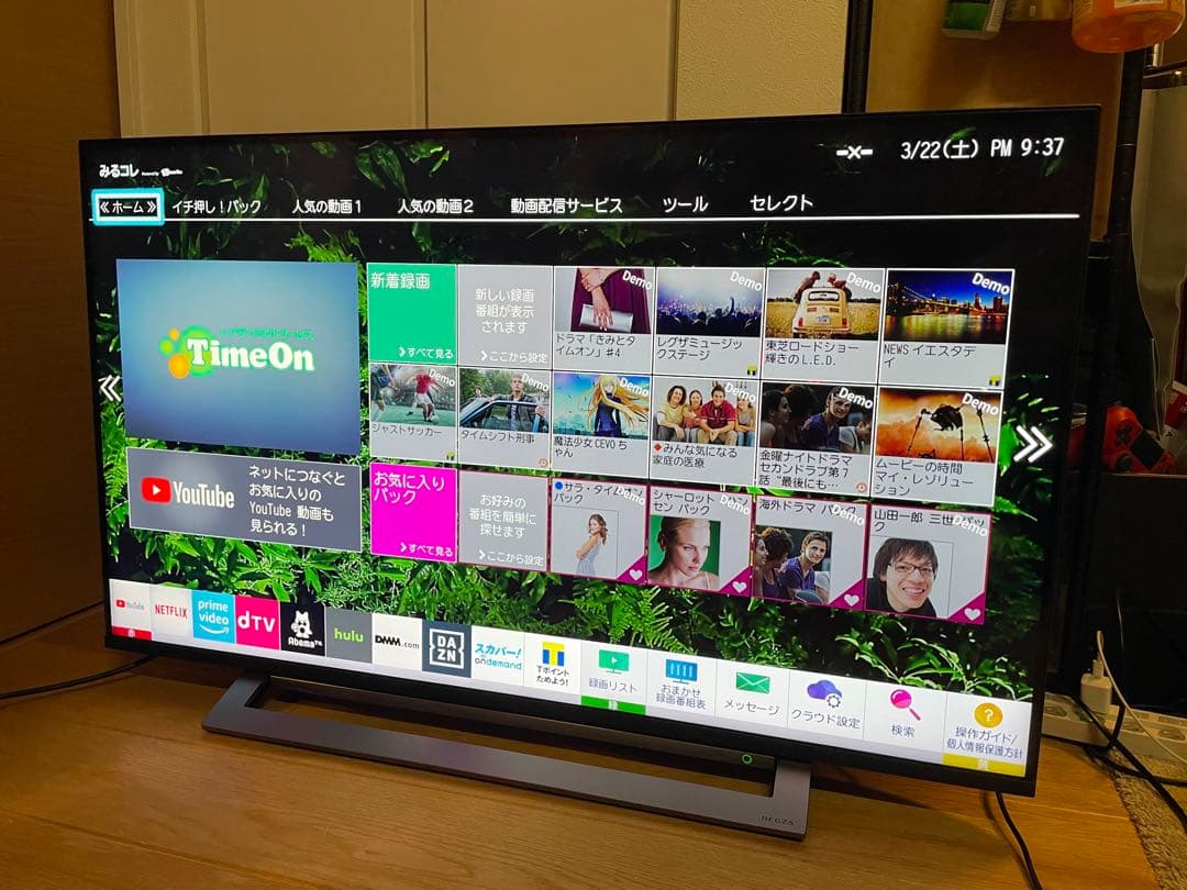 エネル【美品】TOSHIBA 液晶テレビ 43M530X 2020年製 東芝 REGZA 43M530X [43インチ] 価格比較 - 価格.com