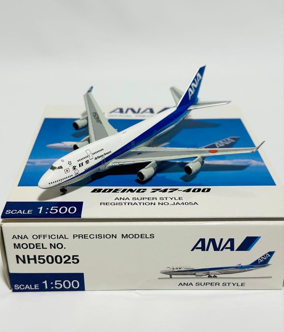全日空1/500 B767-300ER NH50026 /747 NH50025 - メルカリ