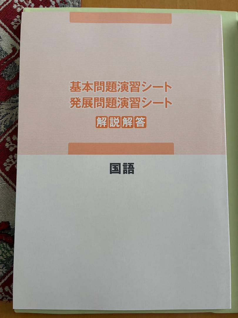 高校受験合格ゼミ マイティナビ グレード5 4教科 基礎力養成・実戦力完成