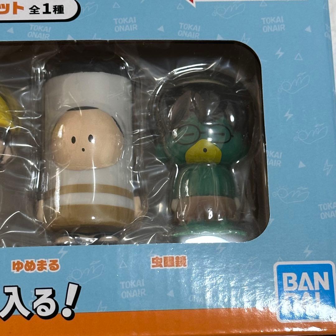 東海オンエア 一番くじ ラストワン賞 ミニ ソフビ 虫眼鏡 カッパ