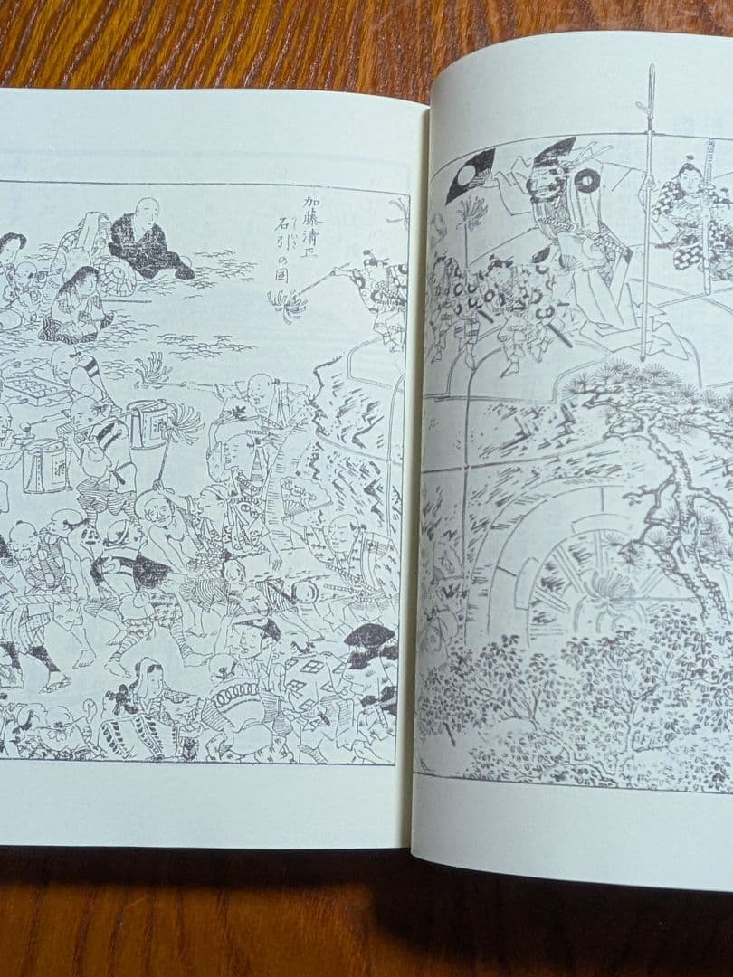 尾張名所図会 全3巻 復刻版 大日本名所図会 潤光