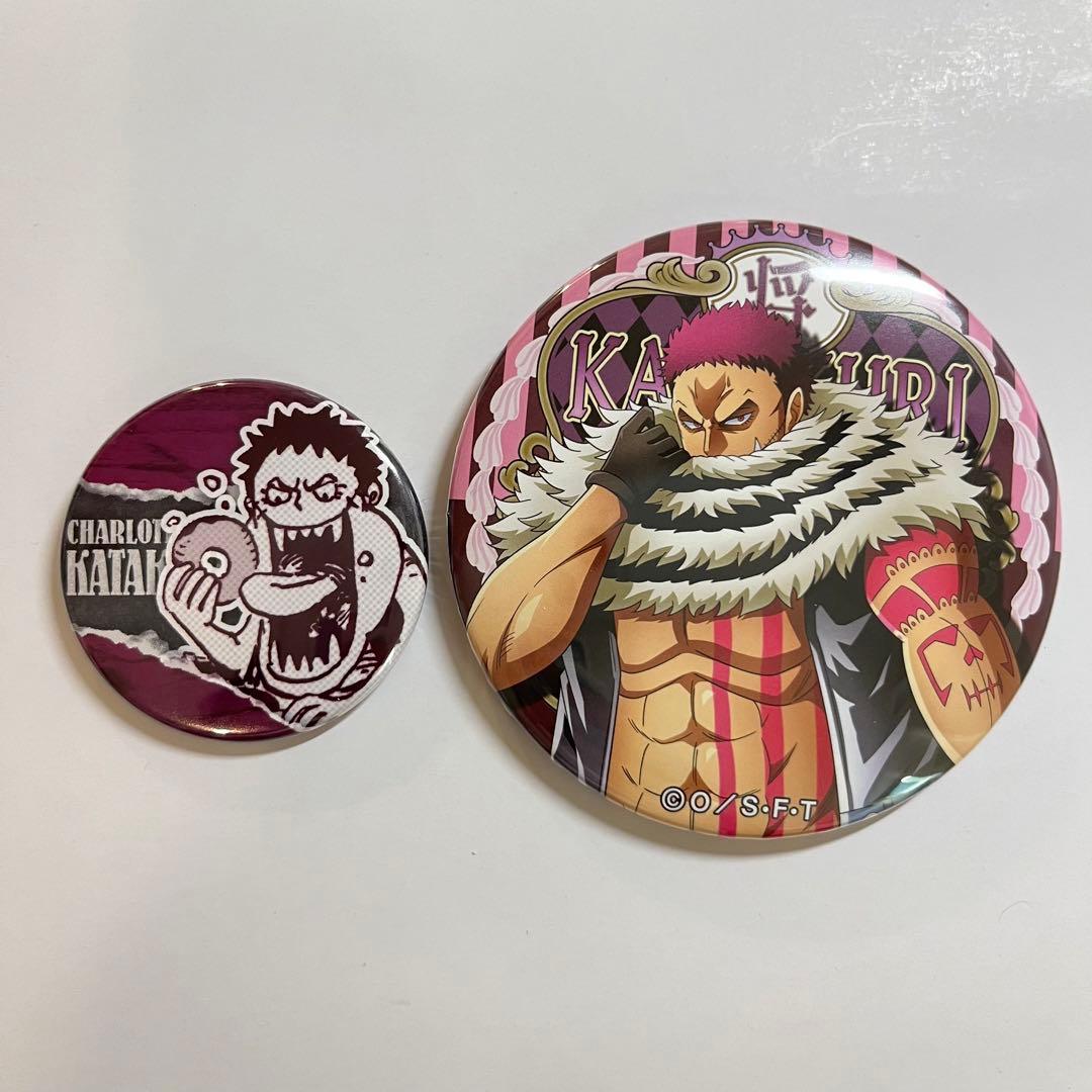 ONEPIECE ワンピース 輩缶バッジ 子供時代 カタクリ まとめ売り - メルカリ