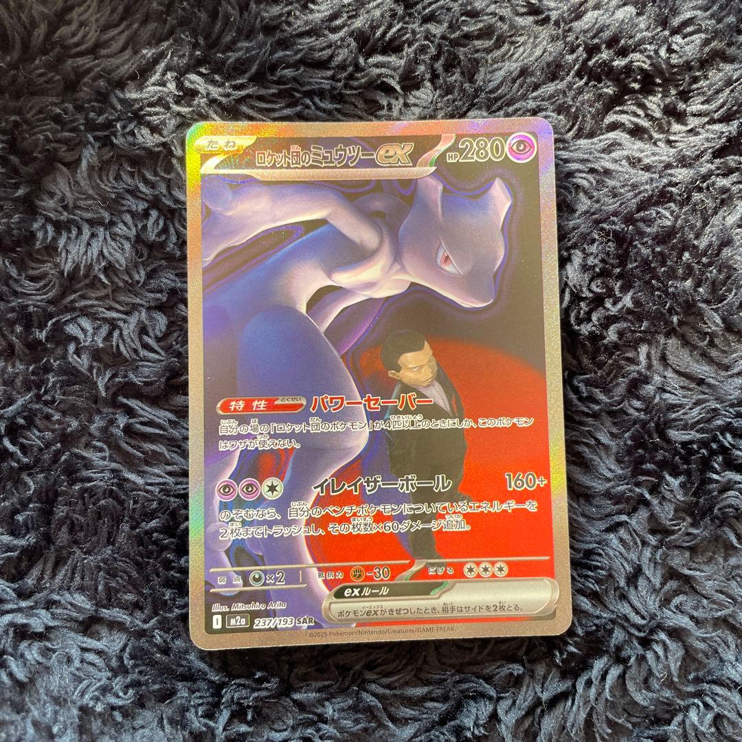 キ*ル様 ヴァイスシュヴァルツ ブルーアーカイブ 8枝 デッキ スリーブ