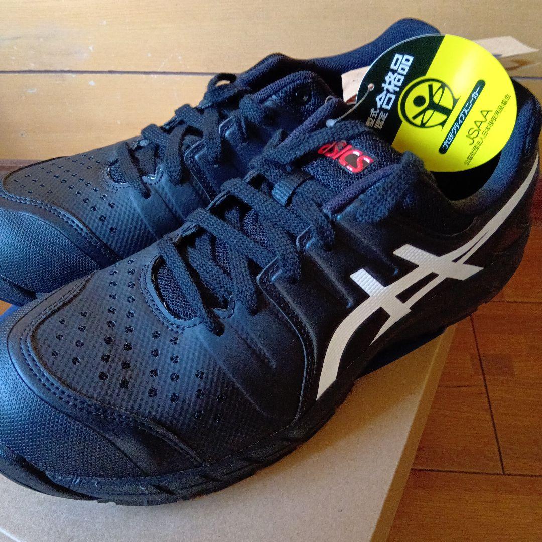 値下げ！ASICS アシックス　安全靴 WINJOB CP113 26.5cm