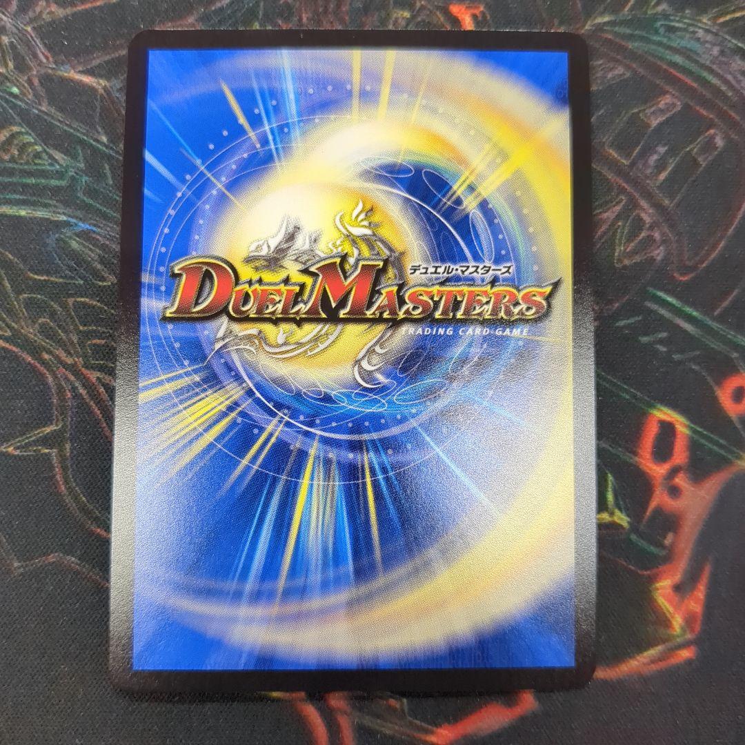 頂上連結ロッドゾージア5th CSプロモ - メルカリ