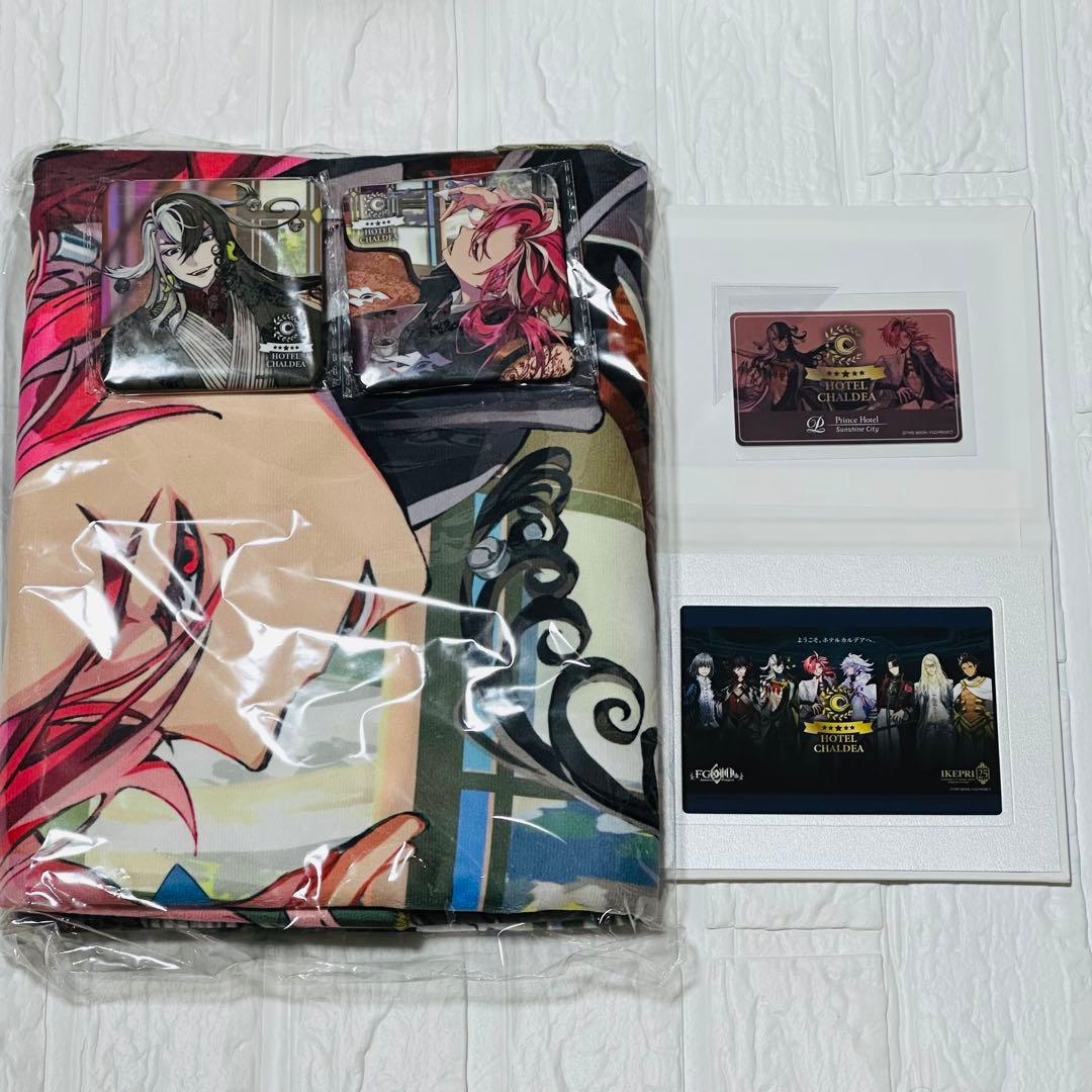 FGO ホテルカルデア プリンスホテル 宿泊特典 ノベルティ 蘆屋道満