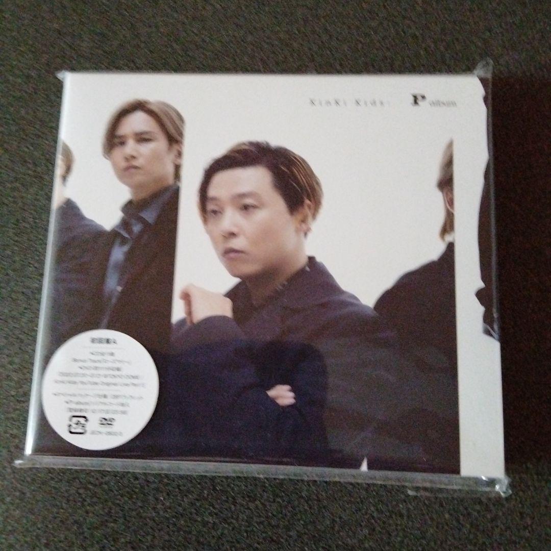 KinKi Kids Pアルバム 初回AB通常盤 P album DVD 3形態 - メルカリ