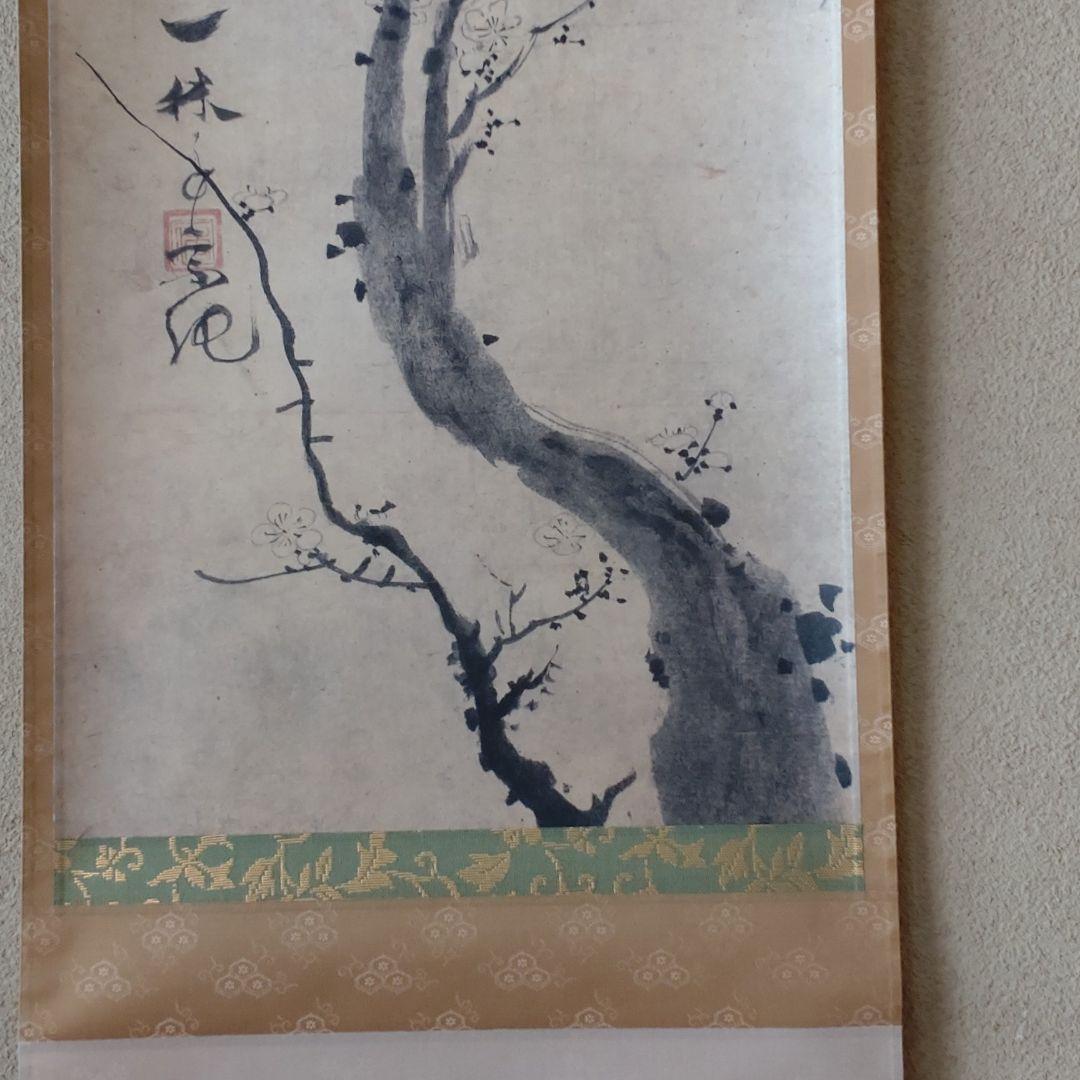 一休宗純筆 「梅画賛」掛け軸 - メルカリ