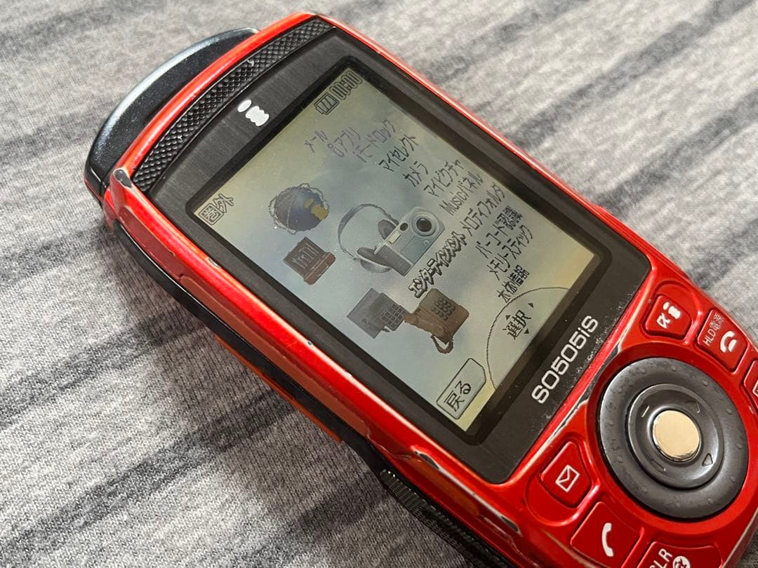 ドコモ ガラケー SO505iS 充電器セット - メルカリ