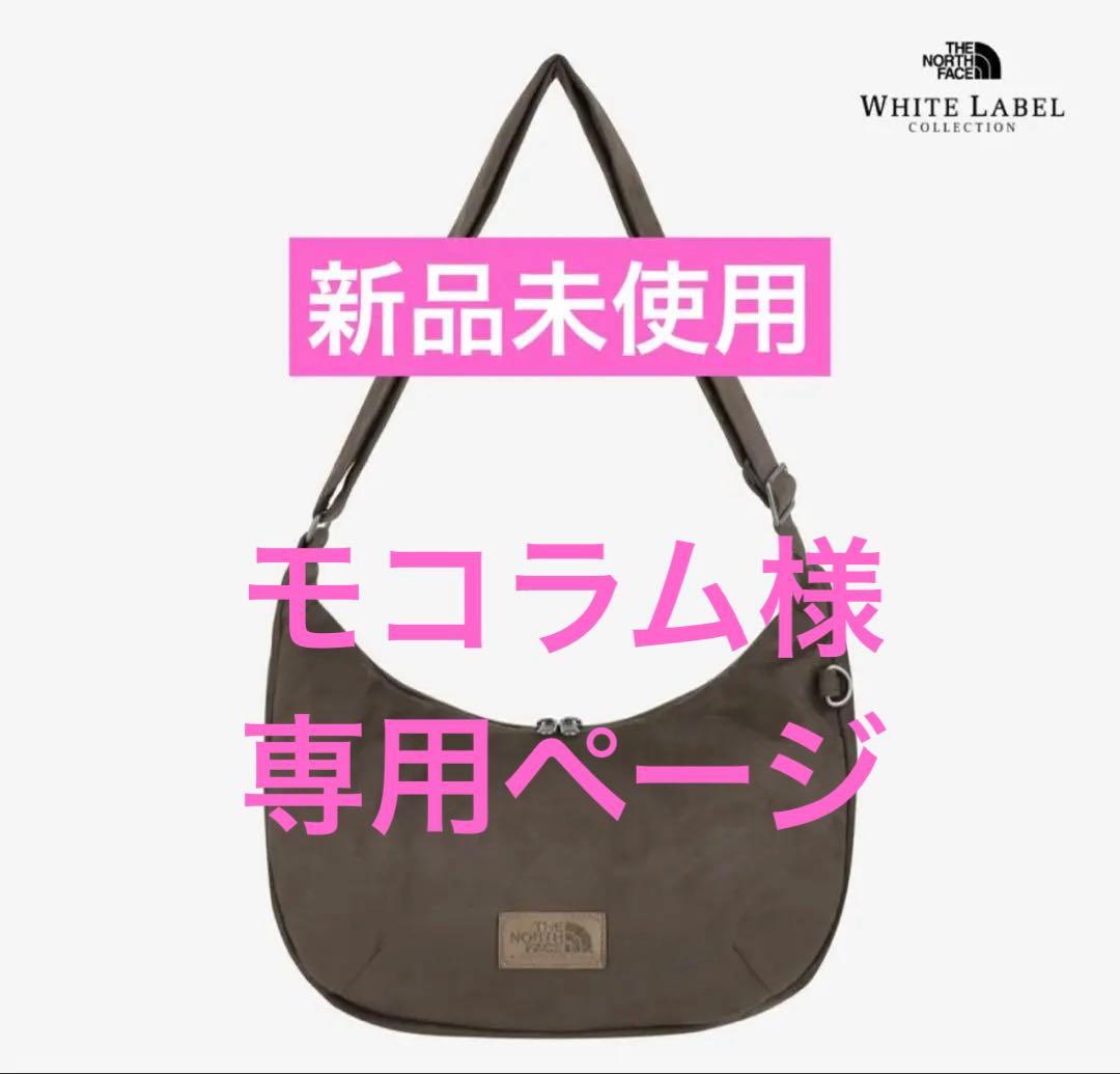 韓国限定】ザノースフェイス ホーボーバッグ ブラウン スウェード SD