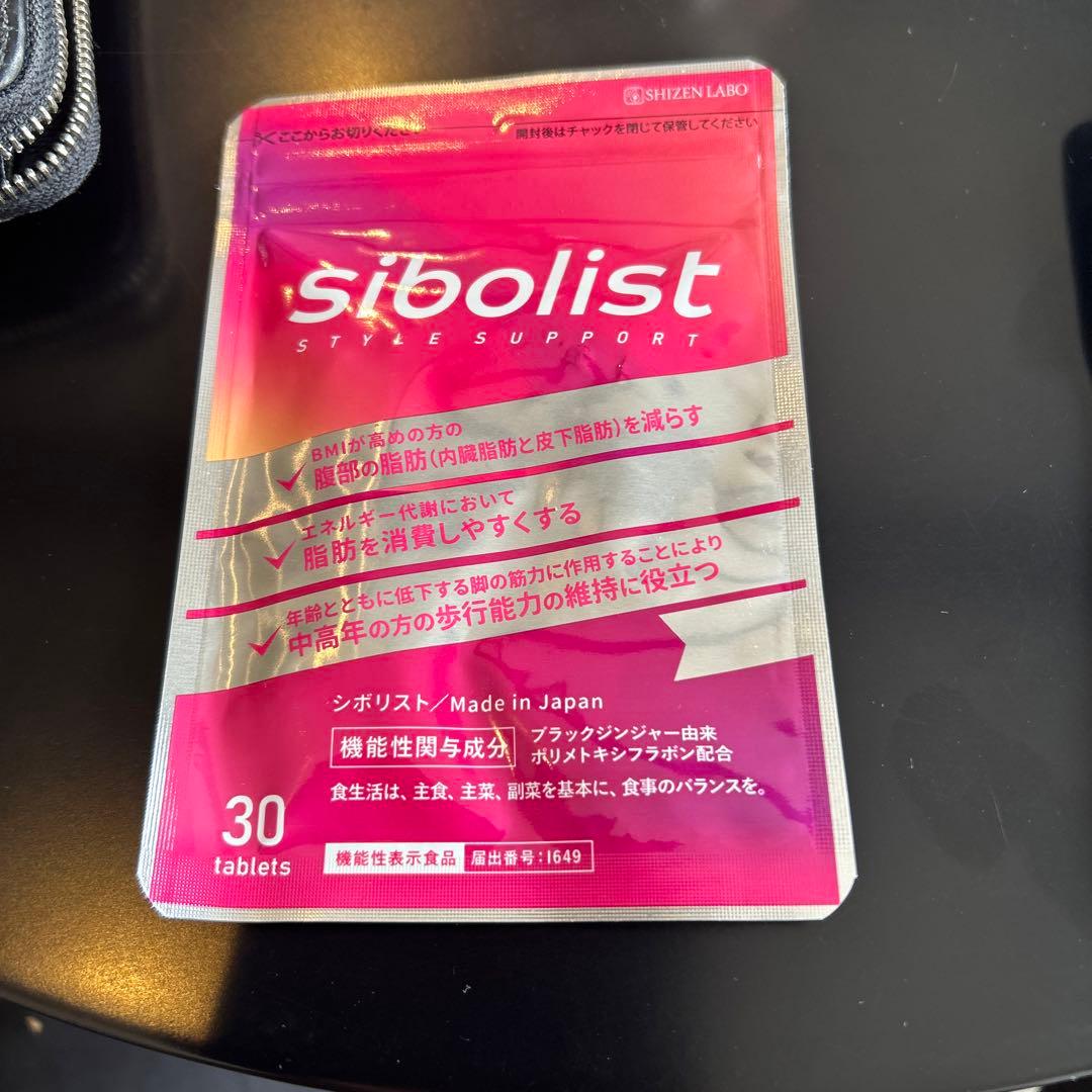 shibolist シボリスト - メルカリ