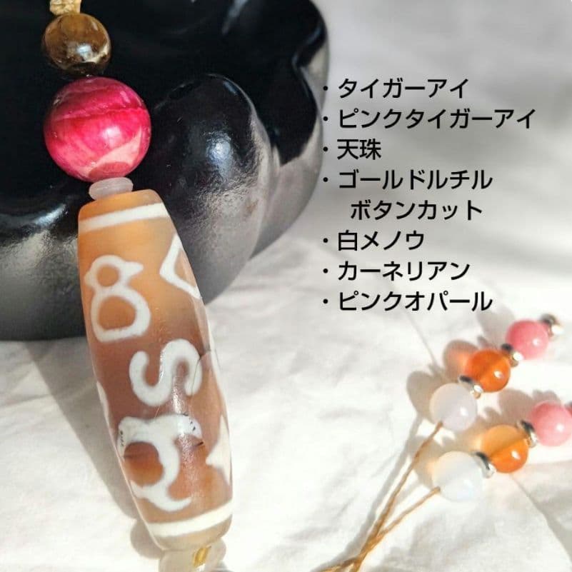 綾☆様 おまとめ専用ページです(_ _)