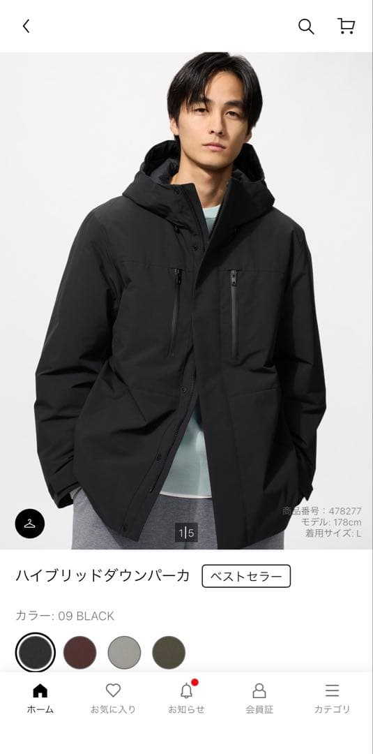 ユニクロ ハイブリッドダウンパーカ 2025年モデル ブラック Mサイズ