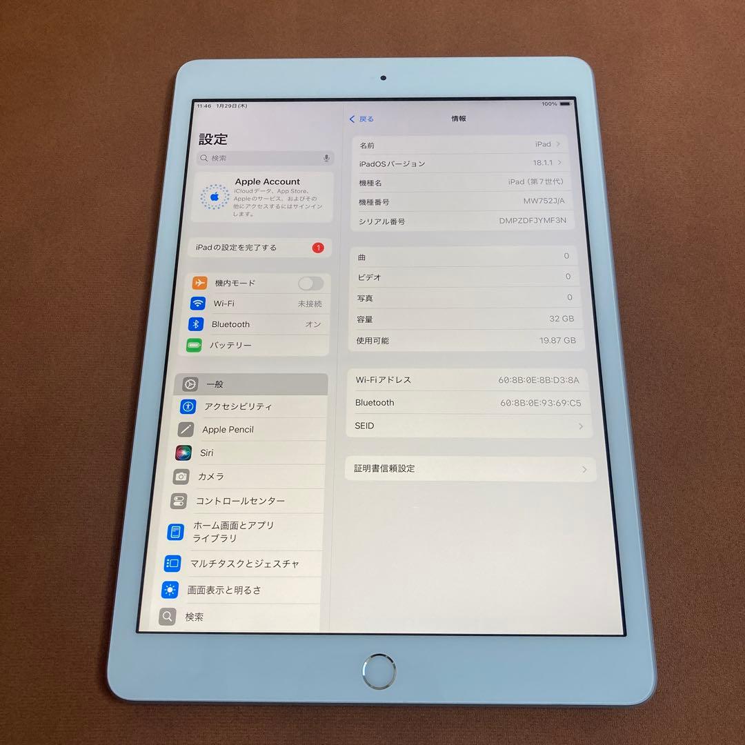 409【早い者勝ち】電池最良好☆iPad7 第7世代 32GB WIFIモデル☆ 2822【早い者勝ち】電池最良好☆iPad7第7世代 32GB WIFIモデル☆