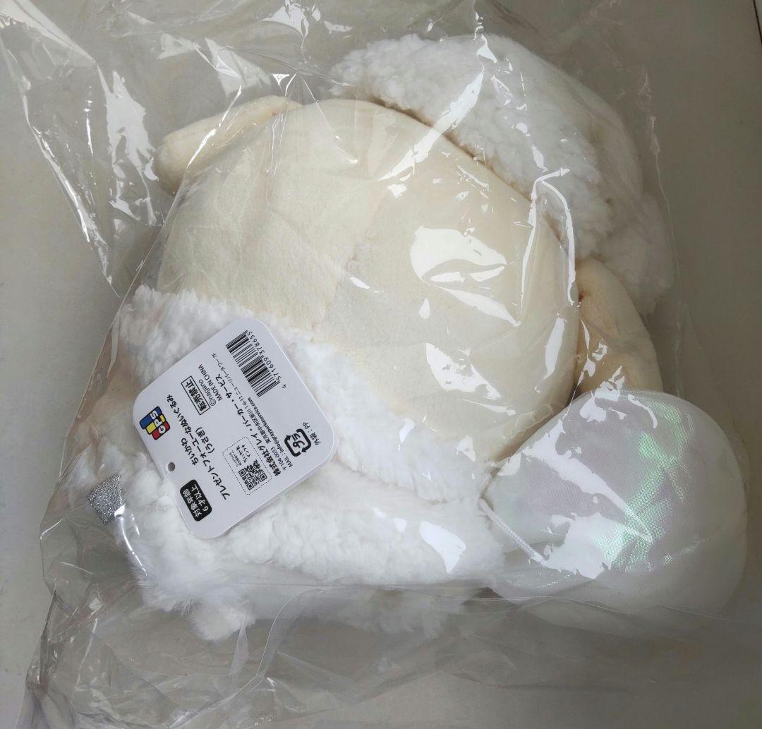 ちいかわプレゼントフォーユーなぬいぐるみ(うさぎ)【新品・未開封