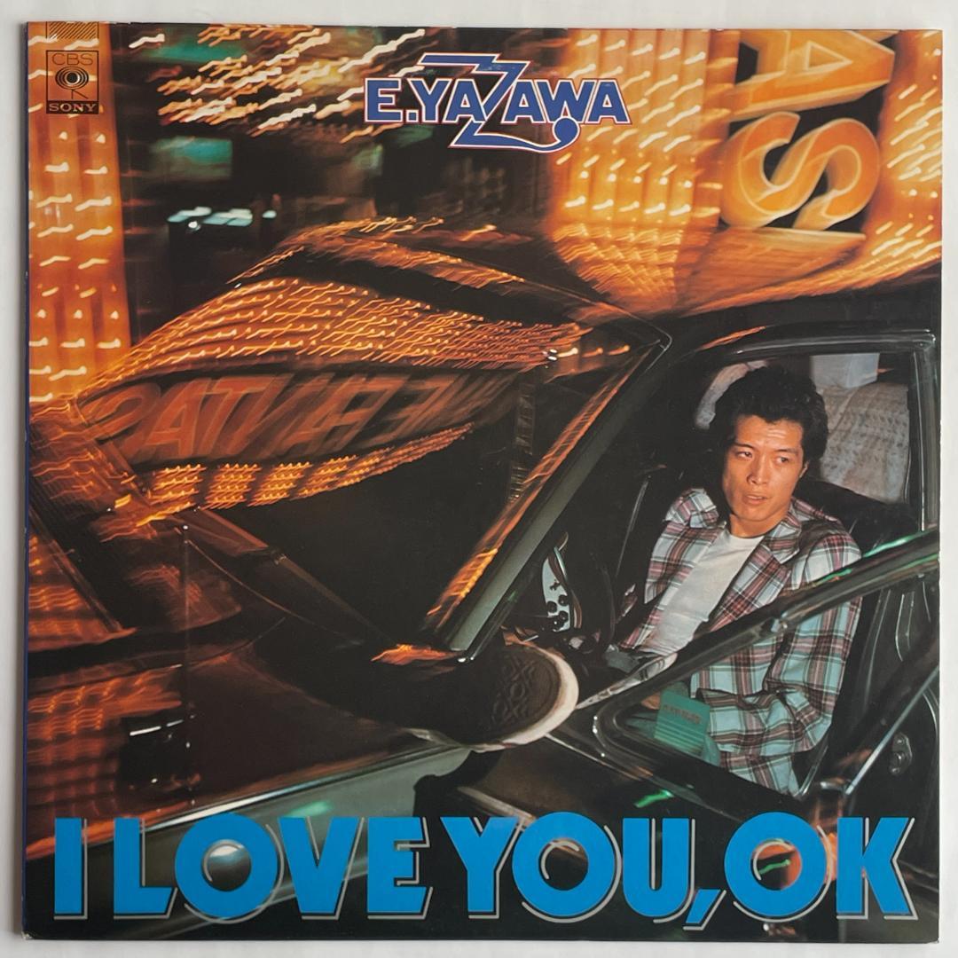 矢沢永吉 I LOVE YOU, OK アナログLPレコード - メルカリ