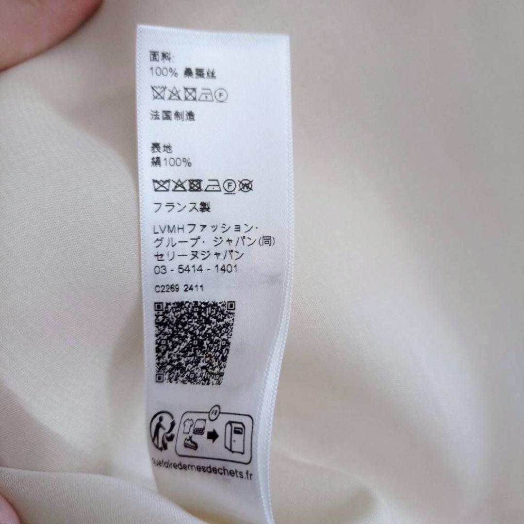 ◾︎極美品◾︎ セリーヌ 24AW マキシボウ シルクブラウス クリーム