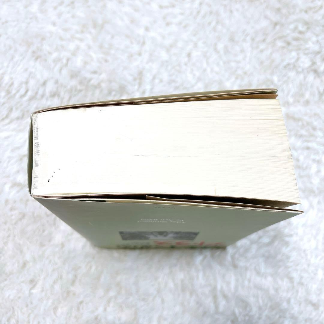 廃盤・希少】20世紀のベスト100第1位 「肩をすくめるアトラス」 - メルカリ