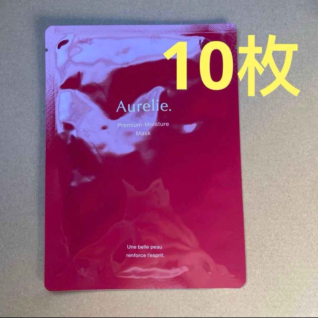 オレリーAurelie プレミアムモイスチャーマスク10枚セット - メルカリ