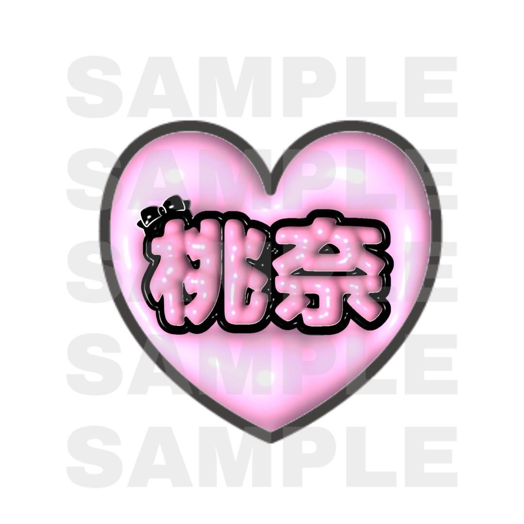 ネームボード ぷっくり 3D風 ミーアイ 笠原桃奈 ME:I ももな☆ - メルカリ