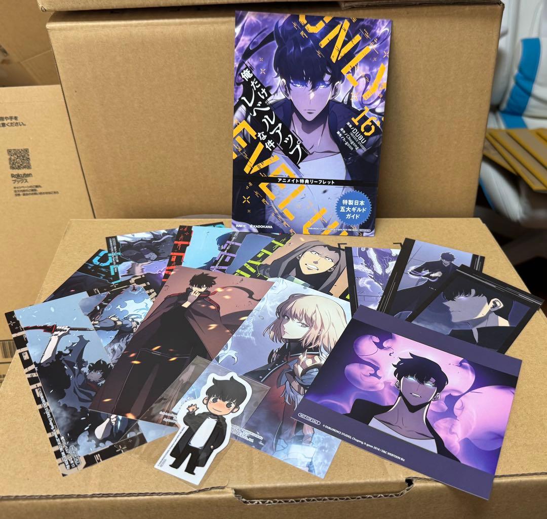 ☆ほぼ全巻初版帯付き☆俺だけレベルアップな件 全巻 特典付き