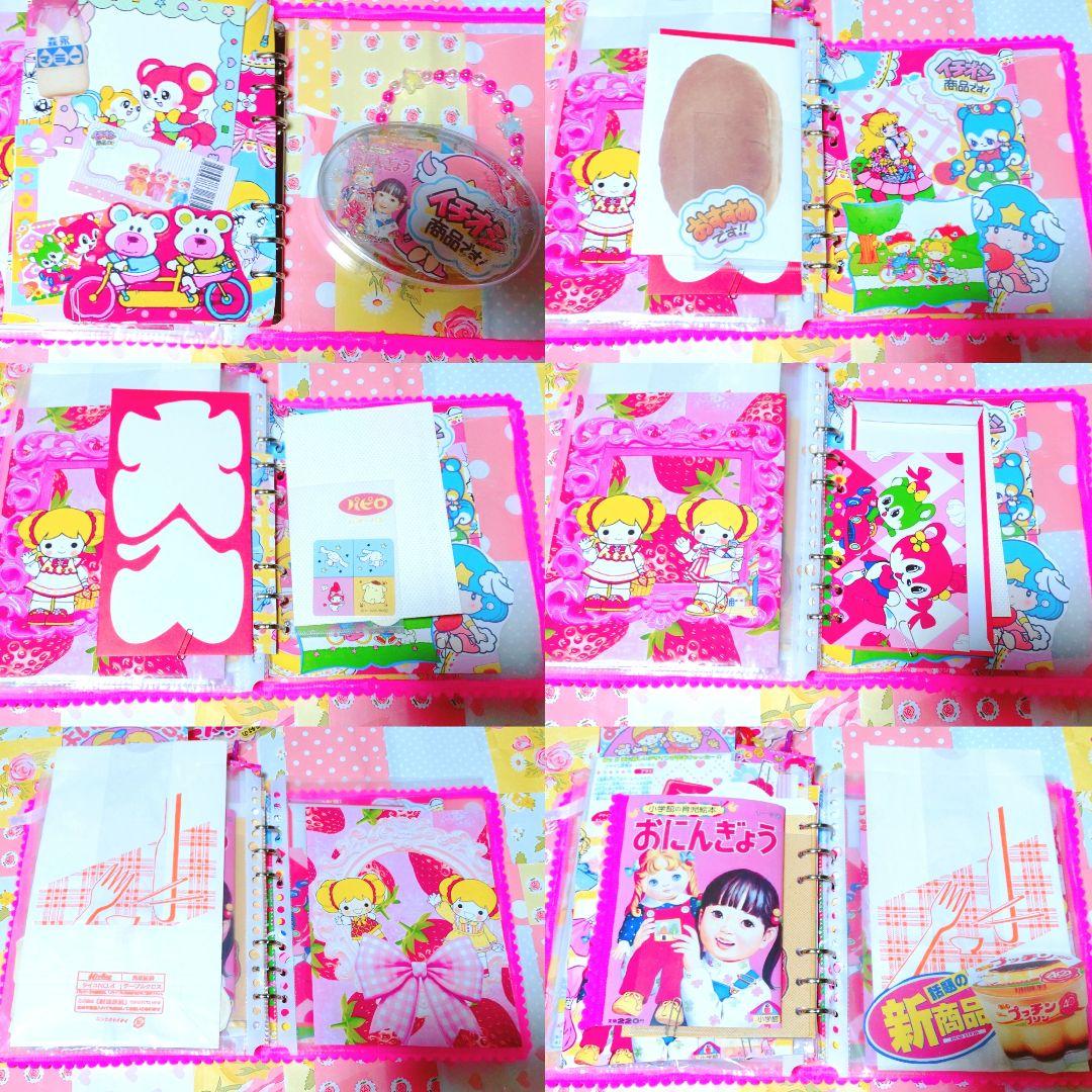 昭和レトロバインダーおすそ分けファイル セット - メルカリ