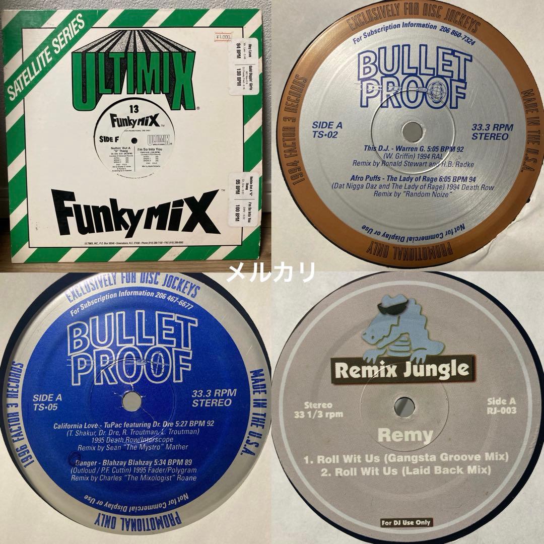 Street Tracks / Funkymix 等 9枚セットの通販はau PAY マーケット