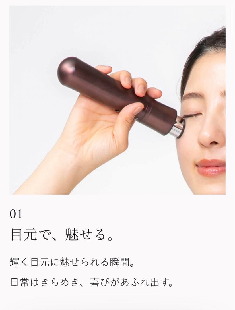 【新品未開封】ARTISTIC＆CO. The Horuseye ザ ホルスアイ