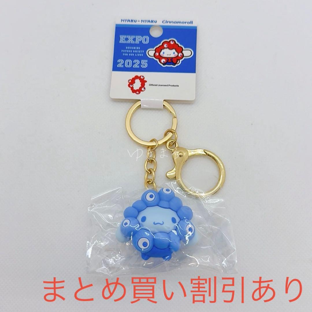 みみ様 リクエスト 2点 まとめ商品 - メルカリ